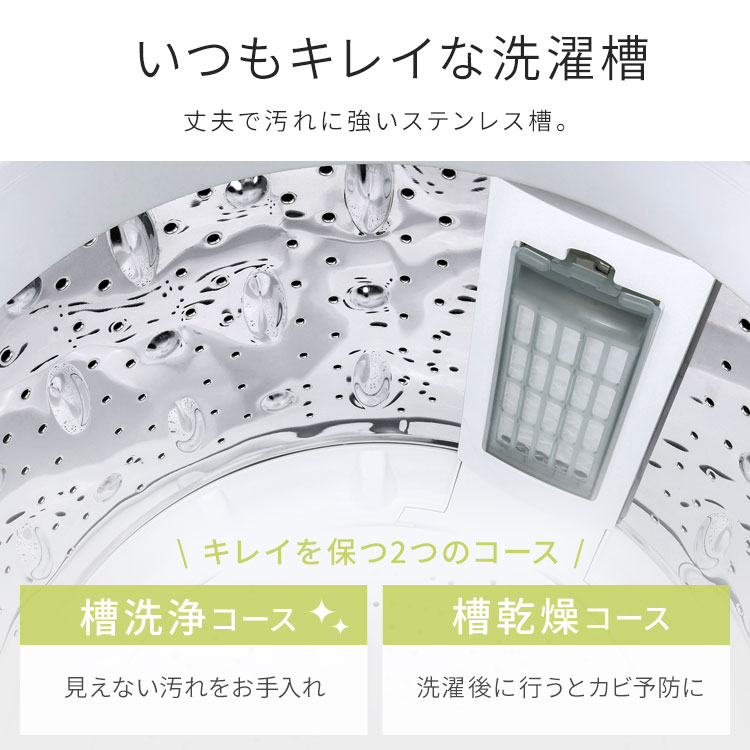 洗濯機 縦型 全自動洗濯機 7kg 7キロ スリム コンパクト 一人暮らし 二人暮らし 風乾燥 部屋干しモード 予約タイマー 新生活 黒 白 アイリスオーヤマ ITW-70A02 ナチュラルブラック