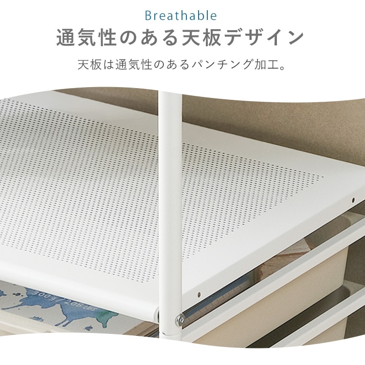 ラック ハンガーラック 収納 キャスター付き ボックス かご 棚付き おしゃれ おもちゃ 引き出し ワードローブ 衣装ケース 子供 頑丈 スリム ランドセルラック 洋服 ペット 子供部屋 子ども キッズ アイリスオーヤマ