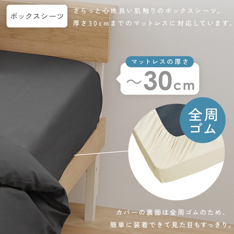 ベッド用布団5点セット S KFS-B5S グレージュ グレージュ