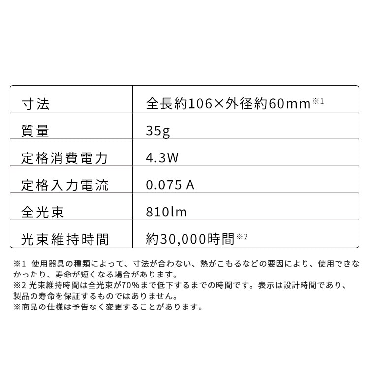 LEDシリカ電球 E26 60W相当 電球色 LDA4L-G/W-6LW 安心延長保証 電球色相当