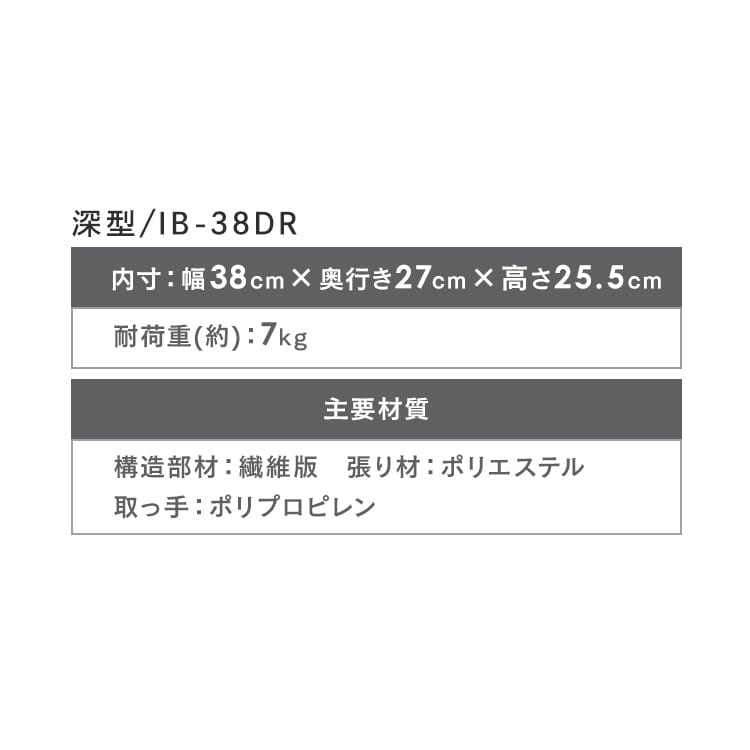 インナーボックス IB-38DR ピンク ピンク