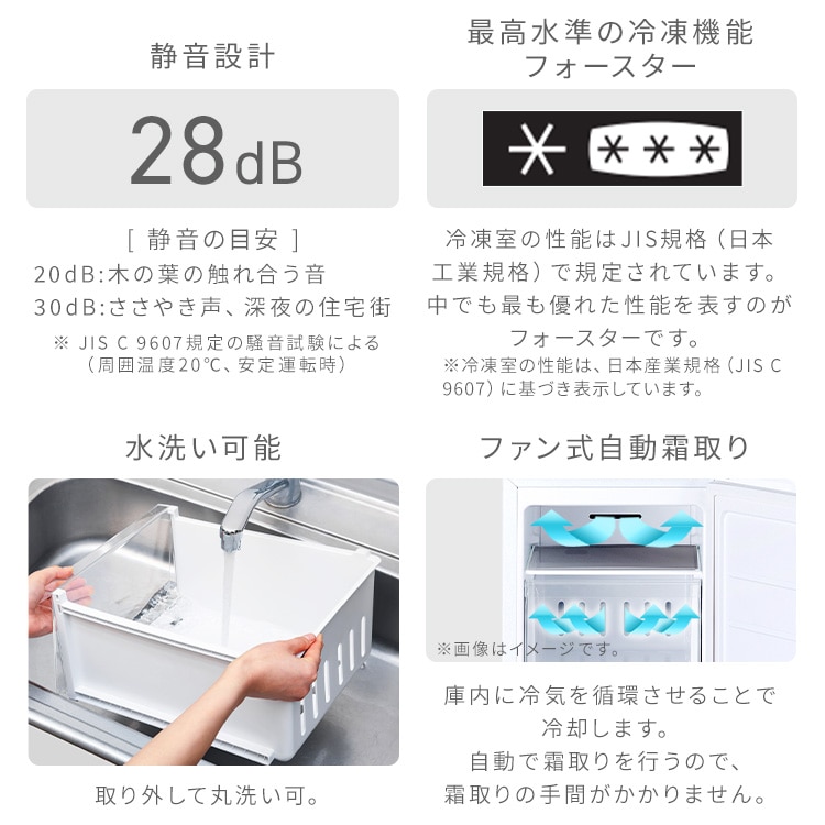 スリム冷凍庫 120L IUSN-S12C-W ホワイト 安心延長保証