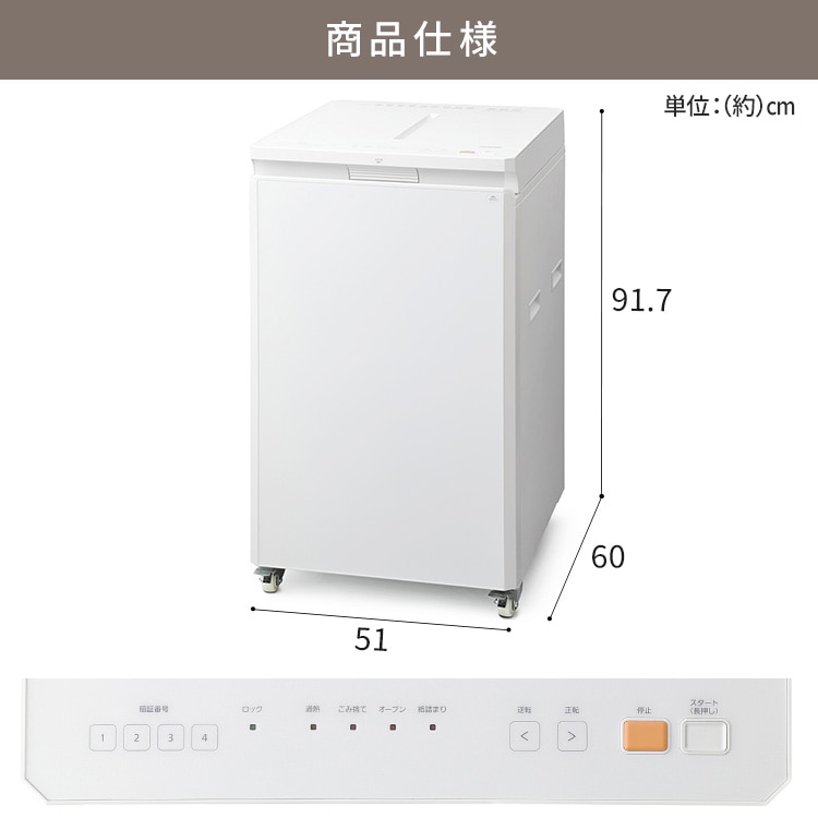 オートフィードシュレッダー AF350C-A3 ホワイト 安心延長保証