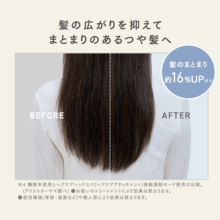 ヘアケアヘッドスパ ホワイト 安心延長保証 ホワイト