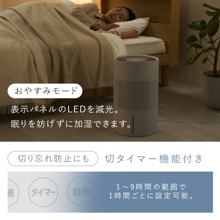 マイルアップ！12/18迄］＼新商品！／［公式］加湿器 丸洗い気化加湿器