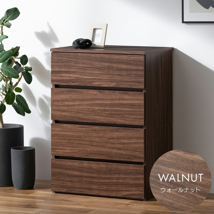 公式］チェスト 4段 組立簡単ウッドチェスト KKWCｰ590