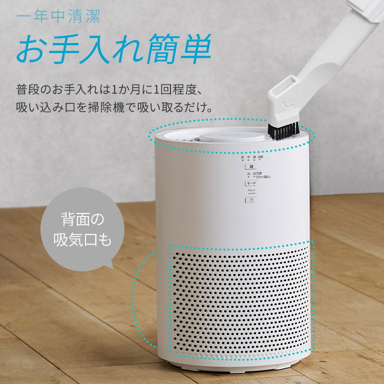 【新品未使用】 アイリスオーヤマ　空気清浄機 KAP-S202-W　ホワイト IRIS OHYAMA アイリスオーヤマ 単機能空気清浄機 10畳 KAP-S202
