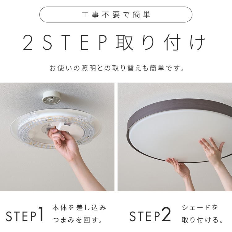 LEDシーリングライト 14畳 調光調色 ウッドフレーム CEA14DL-7.0WFM ウォールナット 安心延長保証 ウォールナット