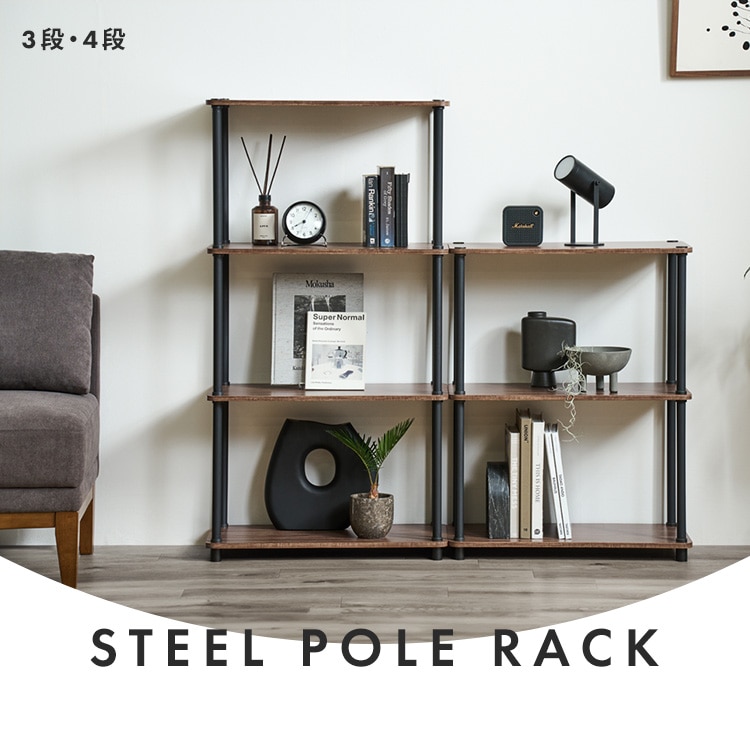 組立簡単スチールポールラック 3段ワイドラック SPR-3R900 ナチュラル/ブラック ナチュラル/ブラック