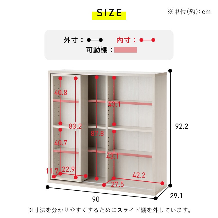 コミックラックスライドダブル CSD-9090R ナチュラル ナチュラル