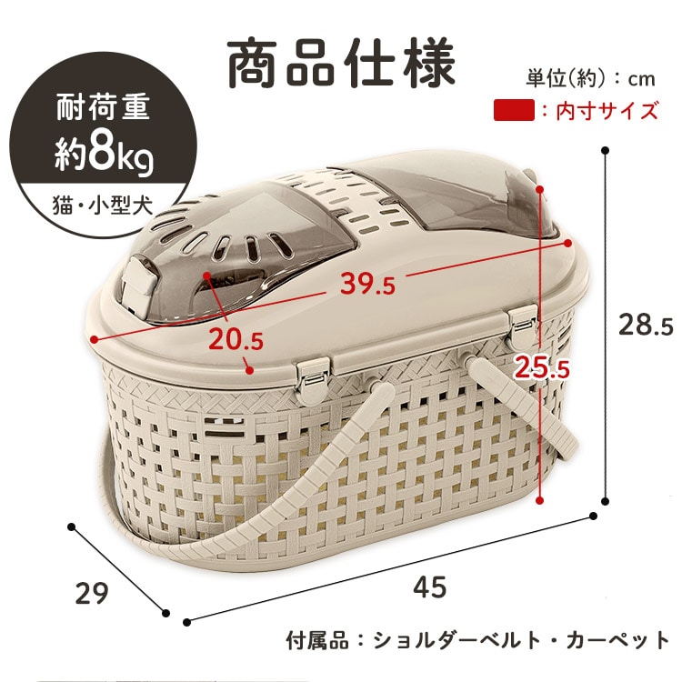 メッシュペットキャリー MPC-450 ブラウン ブラウン