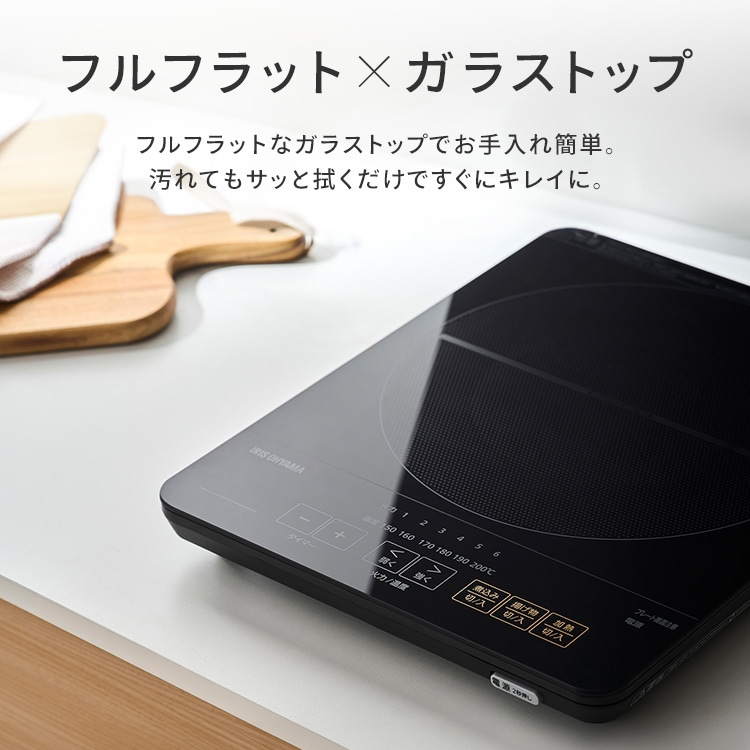 薄型IHコンロ IHC-T43-B ブラック 種類