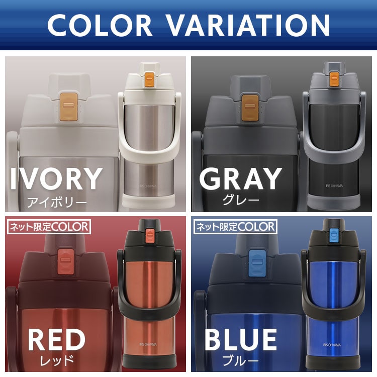 ステンレスケータイボトル スポーツジャグ SJ-2000 ブルー ブルー