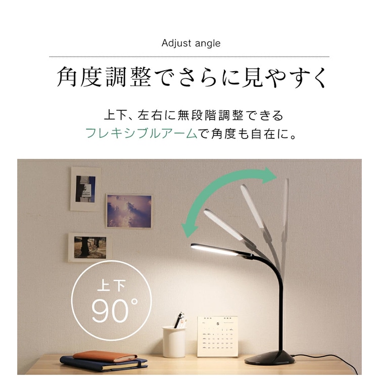 デスクライト 省エネ 角度調整 PDL-101-S シルバー シルバー