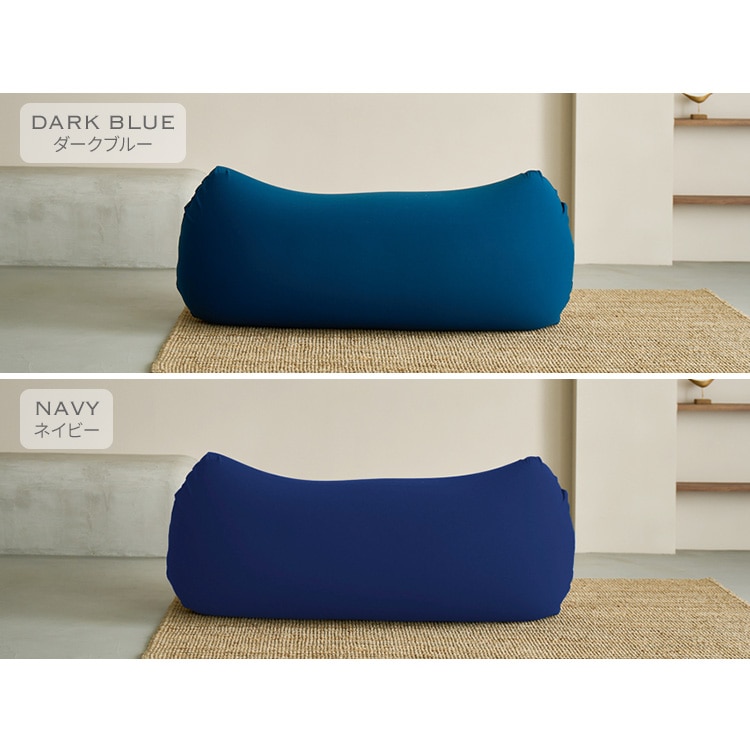 ビーンズMAX 専用洗い替えカバー ワインレッド ワインレッド