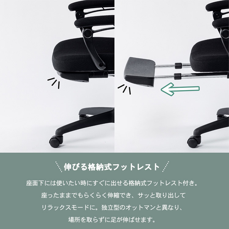 メッシュリクライニングチェア MRC-6411 ブラック