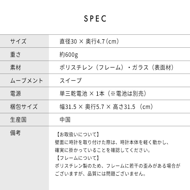 掛時計 スピカ2 直径30cm 28106 サンドベージュ サンドベージュ