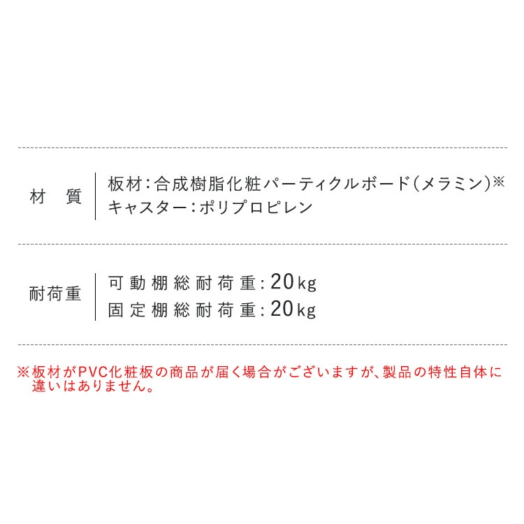 隙間収納ハイタイプ FRM-017-IR 24cm_ホワイト 24cm/ホワイト
