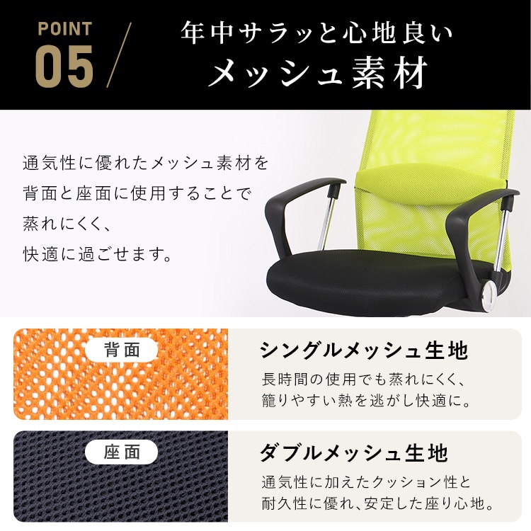 \13倍マイル!6月14日まで/オフィスチェア メッシュ ハイバック 肘付 低反発 ブラック ブラック