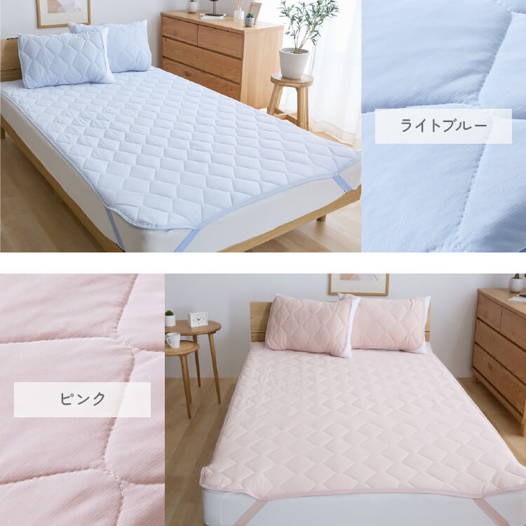 ベッドパッド セミダブル 接触冷感 吸水速乾 ピンク ピンク