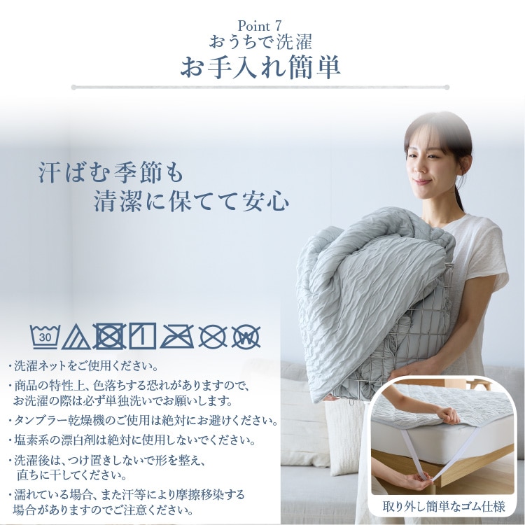 敷きパッド ヒンヤリ 接触冷感 とろひや敷パッド D シーツ ベッドパッド つめたい やわらか Q-max0.416 抗菌・防臭・防ダニ 吸放湿性 洗える ダブルサイズ ひんやり寝具 節約 グレー グレー