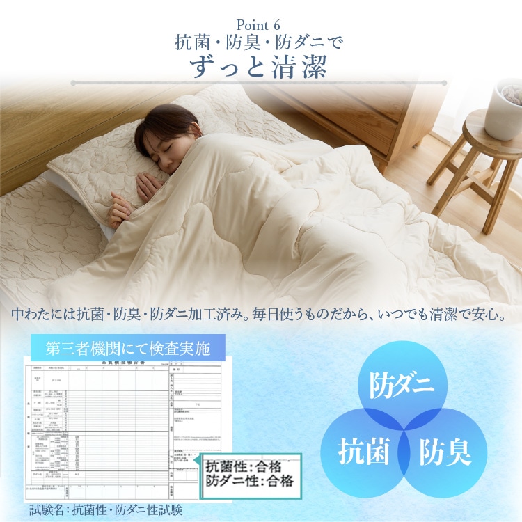 ブランケット セミダブル とろひやケット SD 夏用ケット 夏掛け 接触冷感 つめたい やわらか Q-max0.416 抗菌・防臭・防ダニ 吸放湿性 洗える セミダブルサイズ ひんやり寝具 節約 バニラ