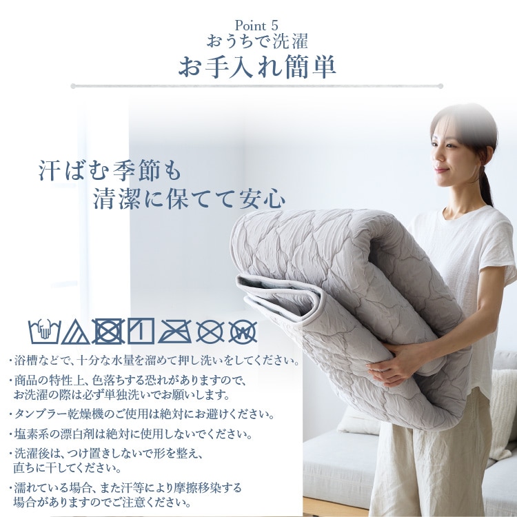 ラグマット クール とろひやラグ 130×185cm カーペット じゅうたん つめたい やわらか 抗菌・防臭・防ダニ 吸放湿性 洗える 節約 フローリング クール仕様 バニラ