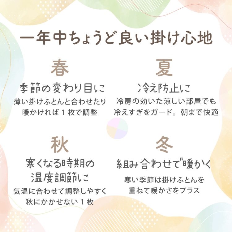 ダウンケット DK-25012 ブラウン【時間指定不可】【代引不可】【同梱不可】 ブラウン