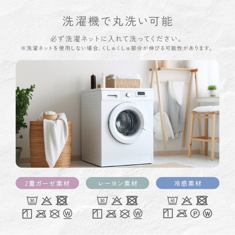 \夏用ひんやり/冷感くしゅくしゅふんわりケット ハーフ/シングル ブランケット 冷感 アイリスオーヤマ ライトブルー 冷感素材/ハーフ
