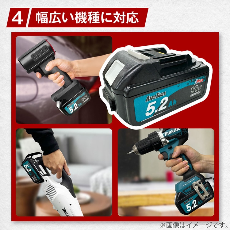 AERO TOOLS AERO TOOLS マキタ互換バッテリー5.2Ah Plus
