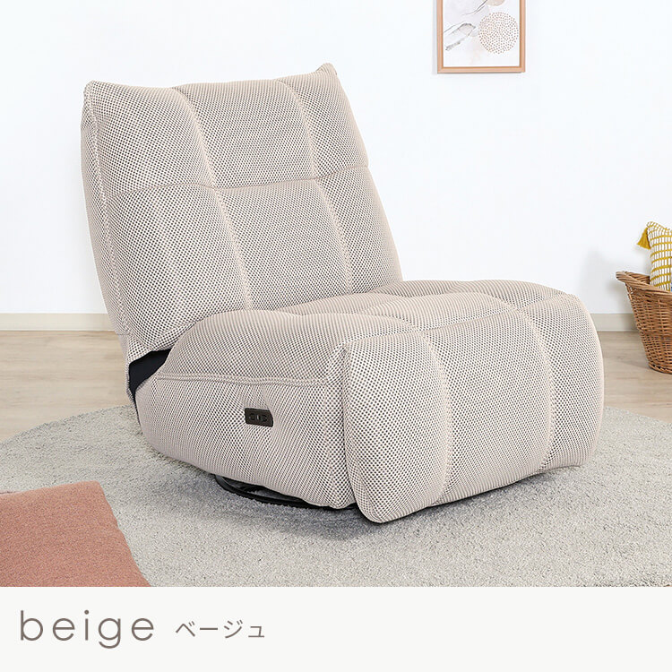 電動パーソナルチェアー MOVE グレー【時間指定不可】【代引不可】【同梱不可】 グレー