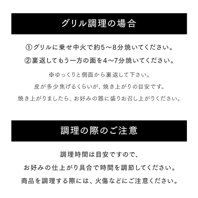 【山陰大松】氷温熟成 骨取りさば切身18切 HSB-18 【時間指定不可】【代引不可】【同梱不可】