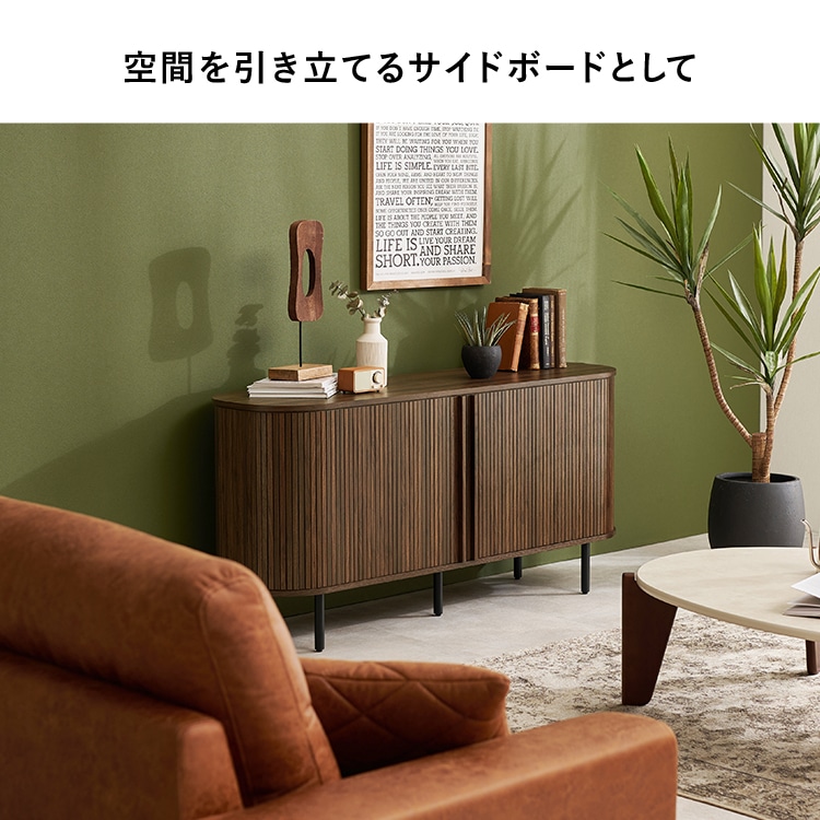 \13倍マイル!6月14日まで/TVボード ロータイプ幅119cm RTV-1410WS ホワイト【時間指定不可】【代引不可】【同梱不可】 ホワイト
