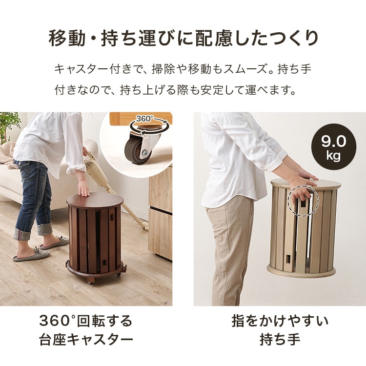 \13倍マイル!6月14日まで/出しっぱなしでいいスツール MC-6050BR ブラウン【時間指定不可】【代引不可】【同梱不可】 ブラウン