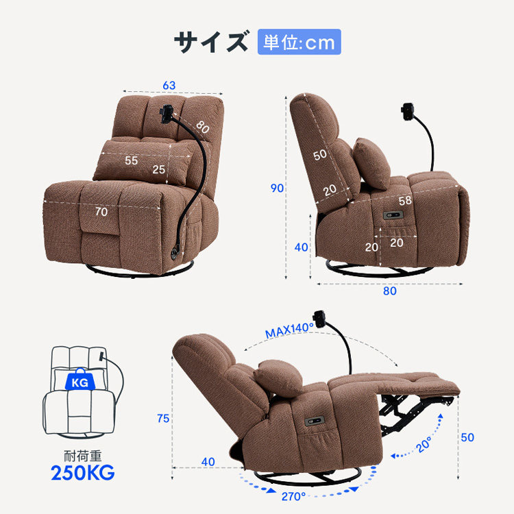 FlexiSpot 電動リクライニングソファ Waffle-S-P-JA ピンク【時間指定不可】【代引不可】【同梱不可】 ピンク