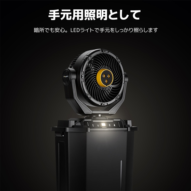BougeRV 冷えMistPro タンク付ミストファン ブラック BRV-MF01