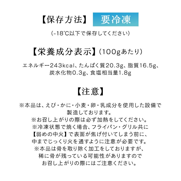 【高徳海産】国産骨取り塩さばフィーレ2kg 【時間指定不可】【代引不可】【同梱不可】