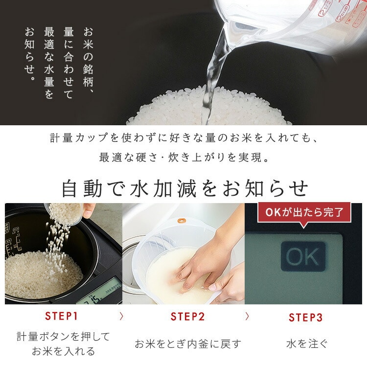 炊飯器 5.5合 圧力IH 50銘柄量り炊き カロリー計算 糖質抑制 KRC-PCA50