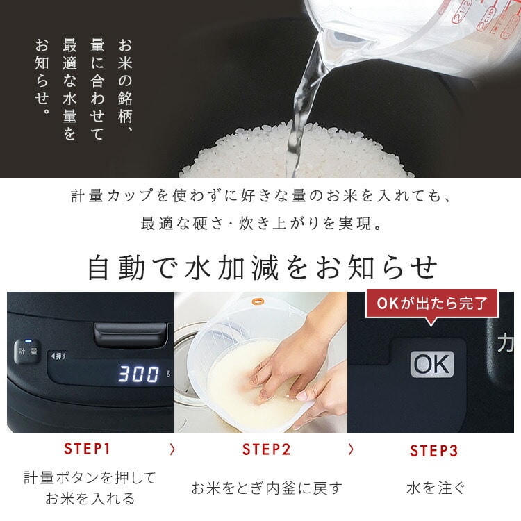 炊飯器 5.5合 IH 50銘柄量り炊き カロリー計算 糖質抑制 KRC-ICA50-B