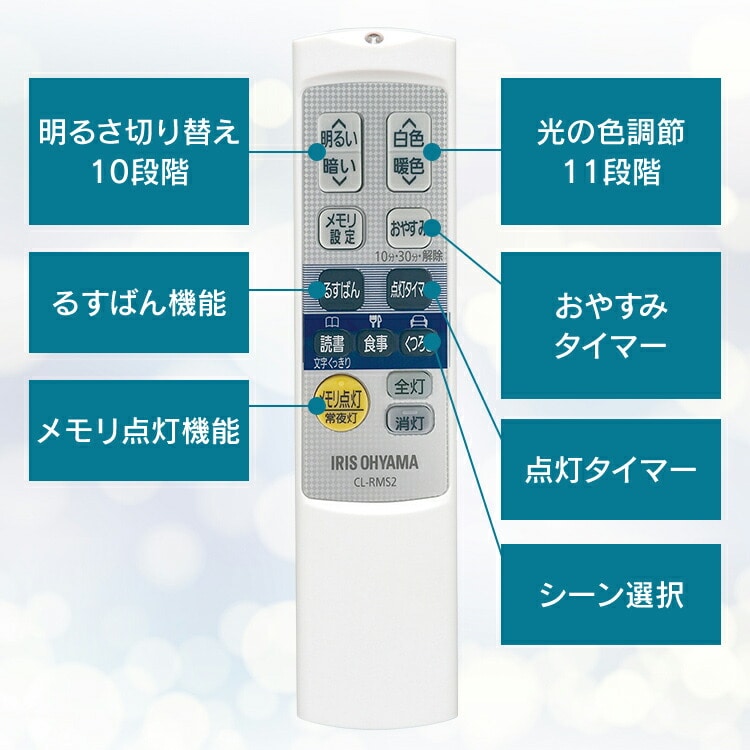 LEDシーリングライト デザインフレームタイプ6.0 8畳調色 AIスピーカー