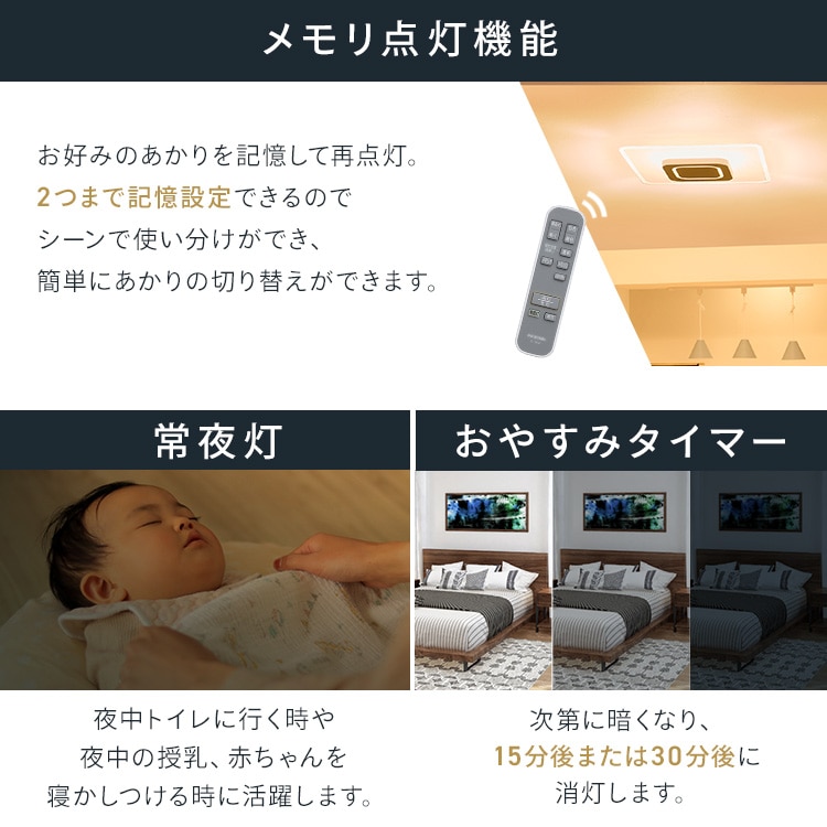 LEDシーリングライト パネルライトスクエア 8畳 調光 調色 CEA-A08DLPS