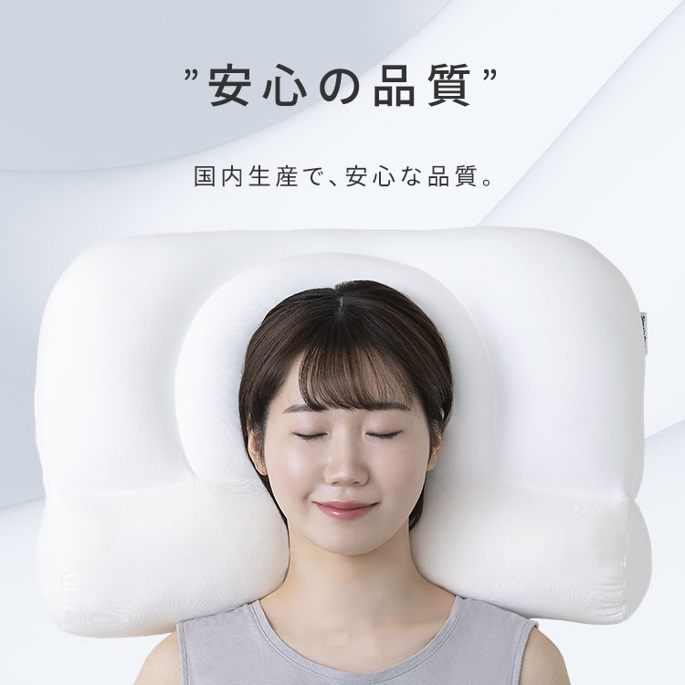 首サポートまくら PLW-SNB4558