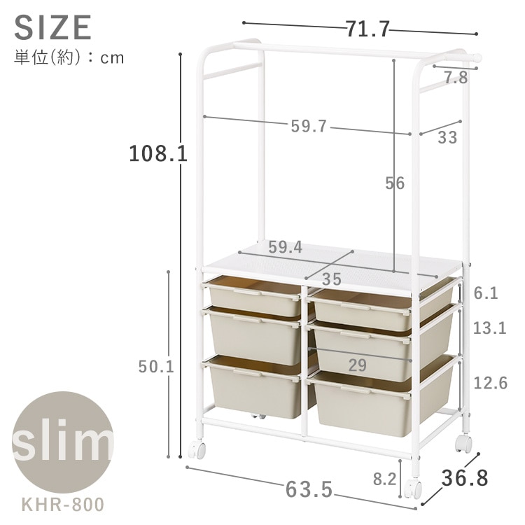 ラック ハンガーラック 収納 キャスター付き ボックス かご 棚付き おしゃれ おもちゃ 引き出し ワードローブ 衣装ケース 子供 頑丈 スリム ランドセルラック 洋服 ペット 子供部屋 子ども キッズ アイリスオーヤマ