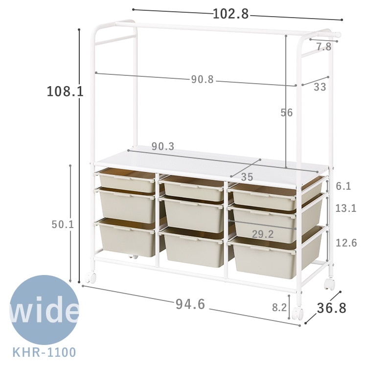 ハンガーラック 子供 ワイド ランドセルラック キャスター付き 収納 キッズ 頑丈 洋服掛けラック おしゃれ ワードローブ 引き出し アイリスオーヤマ KHR-1000