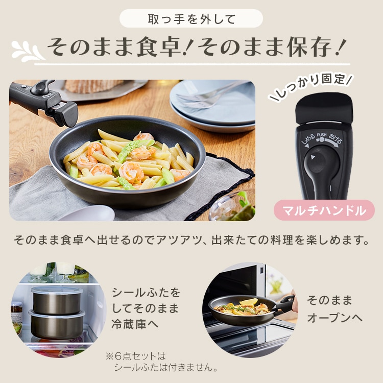 ダイヤモンドコートパンガス火対応+ＩＨ体温エッグパン+マルチハンドル Amazon.co.jp: アイリスオーヤマ フライパン 12点セット