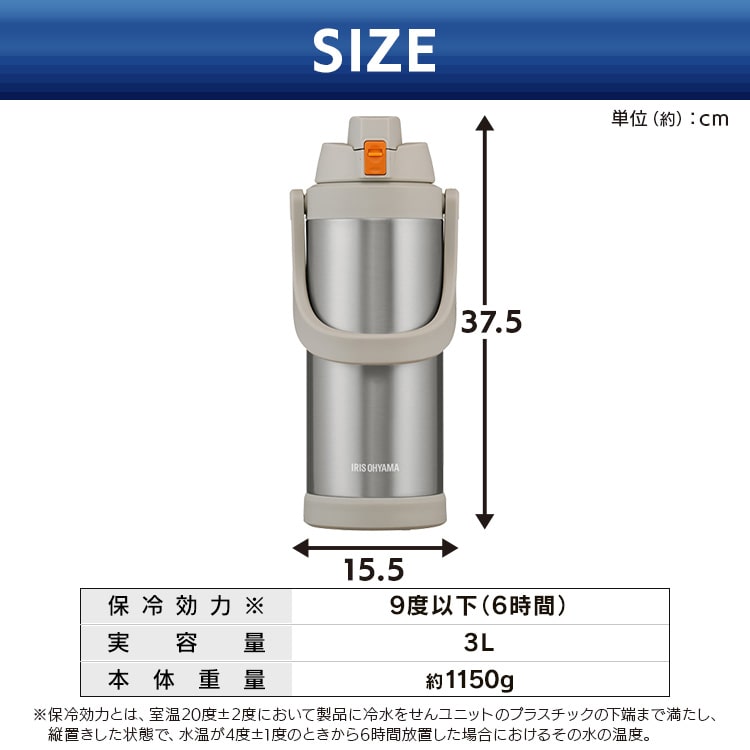 ステンレスケータイボトルスポーツジャグ SJ-3000 グレー グレー