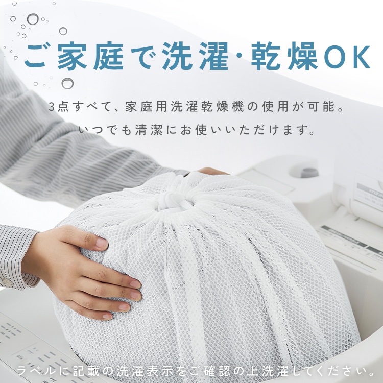 ベッド用布団3点セット S KFS-B3S グレージュ グレージュ