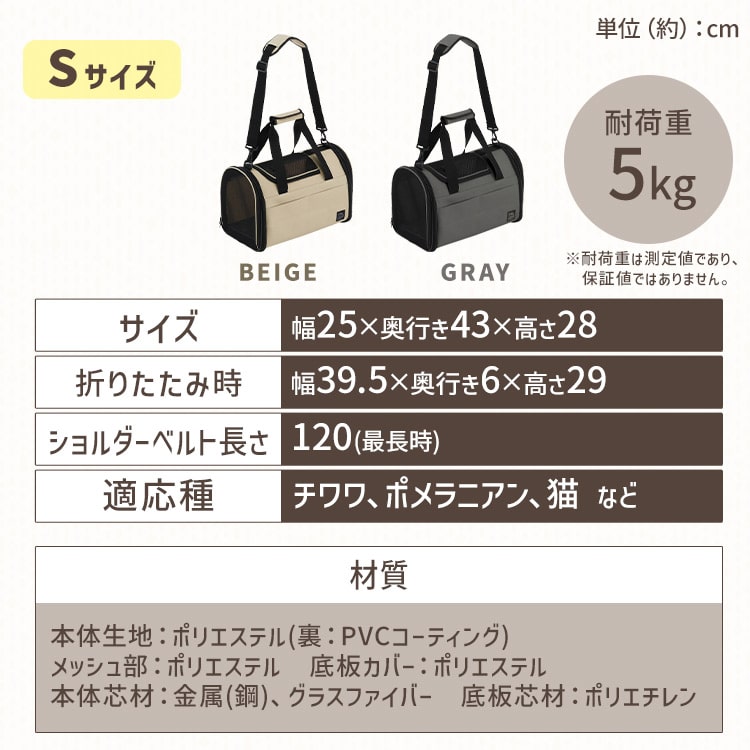 折りたたみファブリックキャリー Sサイズ POTC-410B グレー グレー