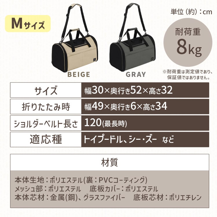 折りたたみファブリックキャリー Mサイズ POTC-500B ベージュ ベージュ