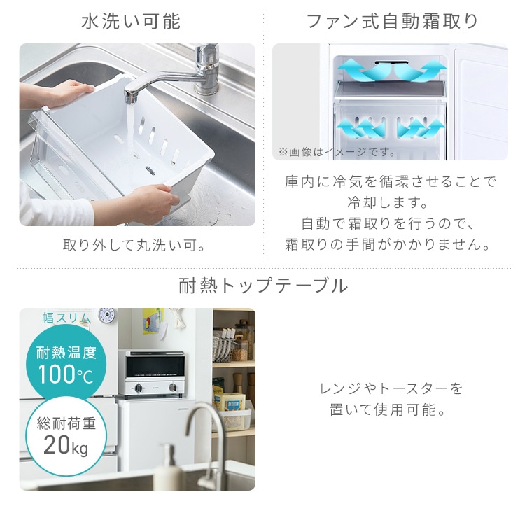 スリム冷凍庫 80L IUSN-S8D-W ホワイト 安心延長保証 ホワイト
